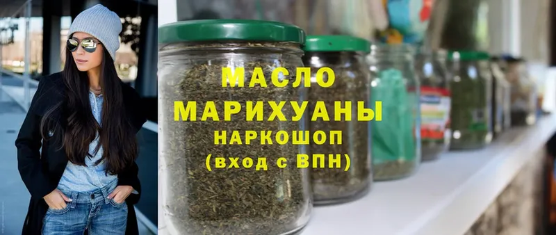 Дистиллят ТГК гашишное масло  mega ссылки  Белозерск  купить  сайты 